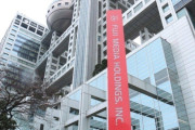 ＜Tokyo middle 30＞仲里依紗×のん×深川麻衣のフジ“水10”　最終回視聴率2.9％　個人は1.5％　「それでも私たちは─」