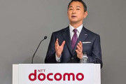 ドコモ“一人負け”　通信改善待ったなし