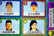 【悲報】TBS、超えちゃいけないラインを超えてしまう