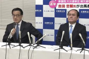 立憲・吉田忠智議員、参院大分補選出馬のため辞職 　→前回当選は社民比例だったので大椿裕子副党首が繰り上げ当選