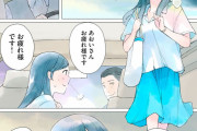【悲報】吉原嬢が主人公のグルメ漫画、女性たちからめちゃくちゃブチギレられる