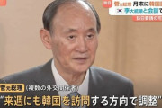 【TBS】菅元総理が7月末に韓国訪問へ　李在明大統領と会談で調整　訪日要請の可能性も
