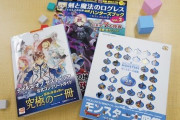 「攻略本、かつては爆売れしてたけど、今はマジのガチで売れなくなった。そんな攻略本の未来は・・・」