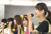 【日向坂46】映画の予告編、ここまでストレートに放送するとは…