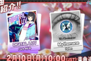 【DDR】(20/02/10,12)KAC決勝大会で発表された新曲が2曲追加！ さらにゴールデンリーグ ゴールドクラス特典の「Golden Arrow / Zekk」が登場！！