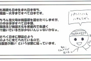密航者で犯罪者なら帰れって言われるだろ？　～　【在日】ハルモニ「いまさら帰れっていわれても帰るところはありません。韓国には私の家はないここにしかいるところはない」