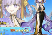 【FGO】この水着BBちゃんドバイ、中身カズラドロップじゃ？リボンの色が…