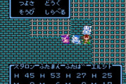【ゲーム】「いきなり仲間を作るの?」令和の高校生がスーファミ版『ドラクエ3』をやってみたら…親がハラハラしてしまった件
