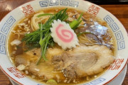 【画像】(´･ω･｀)ラーメン好きな人来て