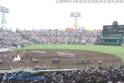 甲子園で優勝したことない県一覧www