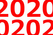 【パリンドローム配列】2020年2月2日は上から読んでも下から読んでも「20200202」…1111年以来909年ぶりの超レア現象だった