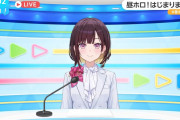 【ホロライブ】新アナウンサー声と笑い方が良すぎるな【井月みちる】