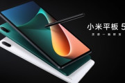 Xiaomiのタブレット｢Mi Pad 5｣､9月にヨーロッパで発売か