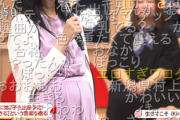 【画像】NHK『のど自慢』に声優顔激エチ妊婦www