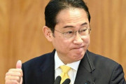 岸田文雄「わたしたち自民党は！NISAに！課税！しまぁあす！」