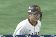 坂本勇人、キャリアハイを更新する32号ホームラン！