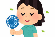 【注意】携帯扇風機が原因で熱中症になる人が増加中！さらに目の角膜に障害を起こす恐れも