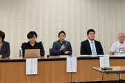 「問診票は男女二択のみ。いつアップデートできるのか？」性的少数者から怒りの声
