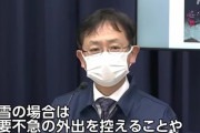 気象庁「今日はガチでやばいです、外出ないで」