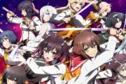 25日に放送・配信予定のOVA『刀使ノ巫女 刻みし一閃の燈火』 ゲームインストールで見れるぞ！