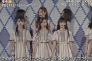 【乃木坂46】梅クロニシティ キープゴーイング.gif