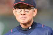 日本ハム次期監督に侍ジャパンコーチ白井一幸氏浮上