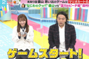 櫻坂46、卒業！？ 淀川のピーチ姫・田村保乃、盛山さんと『マリオカート64』対決で大ピンチに【ラヴィット】