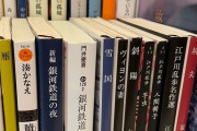 松永やふぞうの本棚の本がこちら!!!!!!!!!!!!!!!