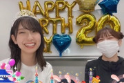 【日向坂46】金村美玖バースデーSR、終始ハイテンション