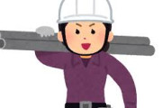 あと数年で日本人は建物を建てられなくなる？ 建築業界の悩みとは
