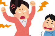 親がキレるときのトラウマが消えなくて辛いんだが・・・