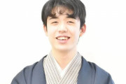 【将棋星人】10代初の五冠達成の藤井聡太くん「将棋の頂上は全く見えない」