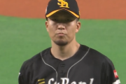 【速報】千賀、札幌ドームで164キロｗｗｗｗｗｗｗｗｗ