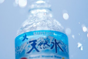 水を買うなんて…昭和の意識を変え日本一売れる飲料水になった『サントリー天然水』