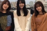 久保史織里「新春超特大号」岩本蓮加「言えた！」ｗｗｗｗｗ※動画あり