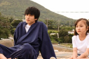 『ばらかもん』第11話(終)、清舟(杉野遥亮)が五島列島に来てから一年が経ちこれからも書道教室の先生としてなる達(宮崎莉里沙)島の住民と触れ合っていく
