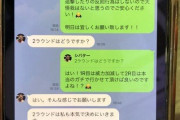 【話題】シバターvs久保優太戦に”八百長疑惑”が持ち上がりネットで波紋　シバターは流出スクショを捏造と訴えて完全否定❓❗