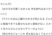【悲報】AKBの歌詞「女の子は可愛ければ馬鹿でいい」K-POPの歌詞「男なんていらん。可愛いだけで魅力のない女の子とは私は違うの」