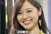 【乃木坂46】白石麻衣、まだ21歳だった事が判明！！！！！