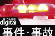 【岡山】韓国籍の男(38)逮捕　アパートに侵入、就寝中の女性にわいせつ　突き飛ばしてけがさせる　女性は顔や頭に4日間のけが