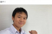 【朗報】少年革命家ゆたぼん、めちゃくちゃ健全な中学生になってしまうｗｗｗｗ