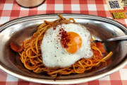 スパゲッティのパンチョとかいう店ｗｗｗｗｗ