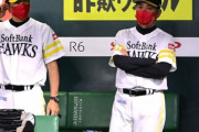 【訃報】ソフトバンクホークスさん、8連敗でCS完全消滅。10月は未だに0勝でお笑い球団枠に