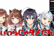 【Vtuber】プロゲーマーあきら、交際8年でついに入籍！プロポーズ大作戦と親父に"幼稚園"がバレた実家挨拶報告