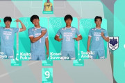 【画像】今話題の筑波大学サッカー部のYouTube動画、編集が完全にプレミアｗｗｗ