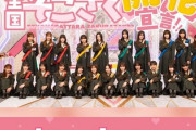 【櫻坂46】これ『そこさく』配信への伏線だった！？