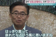 【あいちトリエンナーレ】高須院長、大村知事の不信任決議を　愛知県議会に請願