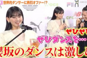櫻坂46山崎天、世界的ダンサー・Miyuにダンスコラボを熱烈オファー！？グループ愛も語る「メンバーにおすすめしたい」　atmos『SNEAKER BEST DRESSER AWARD 2024』