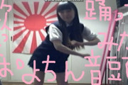 無名落語家、立川雲水さん『安倍やめろ』に対して『安倍の後に誰がいるのか言ってみろ！』的な絡み方をしているボンクラが随分いますが…