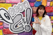 “しおりんコメント動画 公開!!” 今夜放送『ももクロちゃんと!』“テレビショッピング” に隠されたテクニックとは…!?